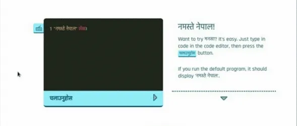 The website’s in-browser Nepali keyboard drawer sliding open