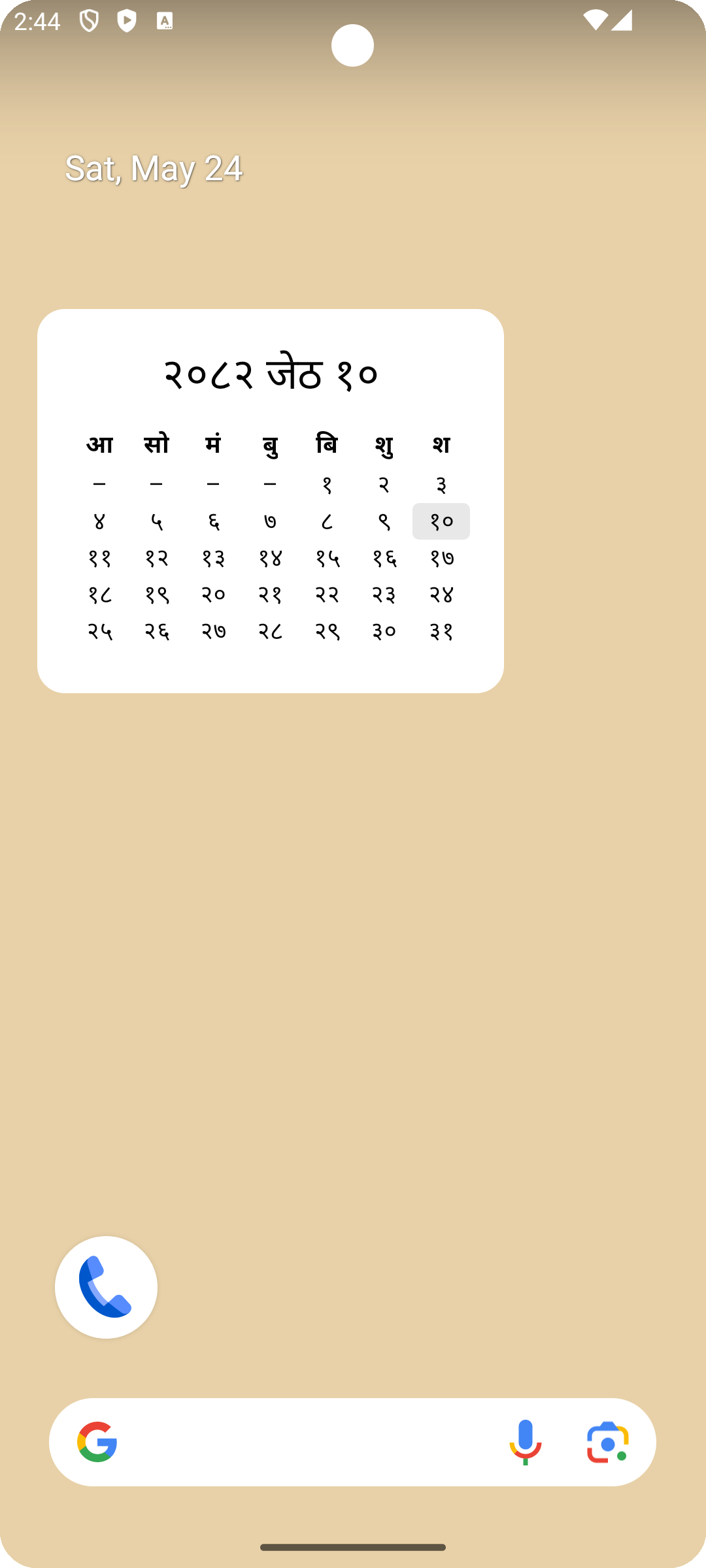 miti.today Android widget